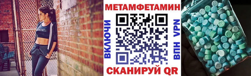 Купить где  Тавда  Amphetamine 97% 