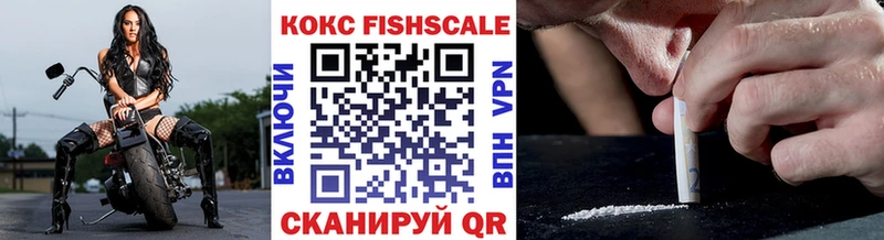 Купить закладки  Тавда  КОКАИН 97% 