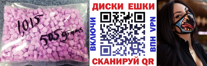 ЭКСТАЗИ Punisher Купить Тавда