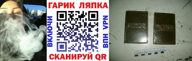 ГАШ ice o lator  Купить где  Тавда 