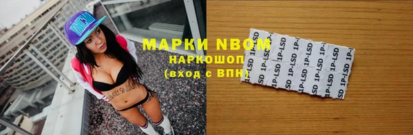 мефедрон VHQ Зерноград
