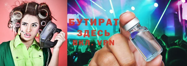 меф VHQ Зеленокумск