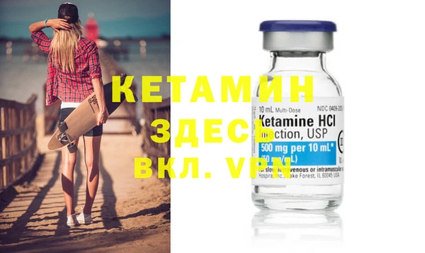 мефедрон VHQ Зерноград