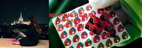 меф VHQ Зеленокумск