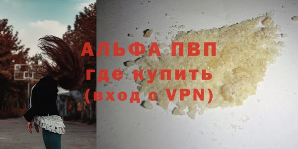 мефедрон VHQ Зерноград