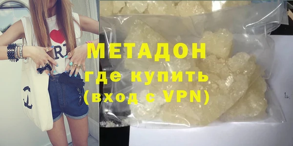 меф VHQ Зеленокумск