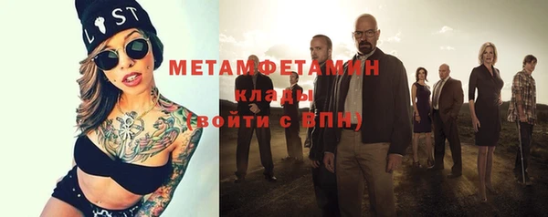 мефедрон VHQ Зерноград
