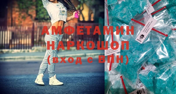 мефедрон VHQ Зерноград
