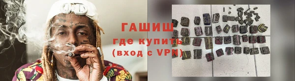 мефедрон VHQ Зерноград