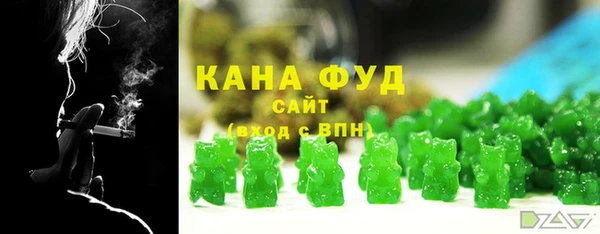 мефедрон VHQ Зерноград