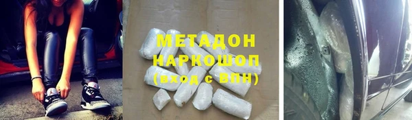 меф VHQ Зеленокумск