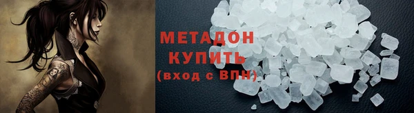 мефедрон VHQ Зерноград