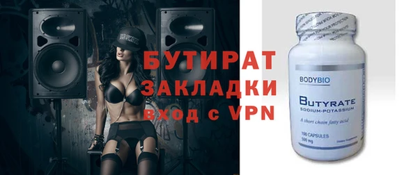 меф VHQ Зеленокумск