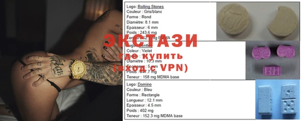 меф VHQ Зеленокумск