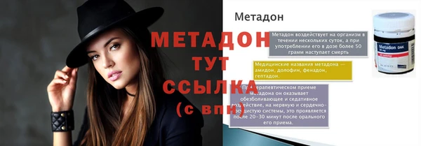 мефедрон VHQ Зерноград