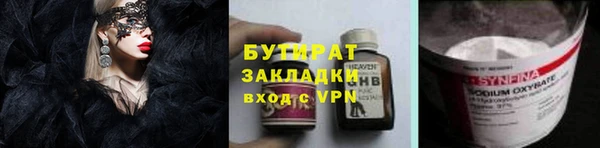 меф VHQ Зеленокумск