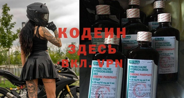 меф VHQ Зеленокумск