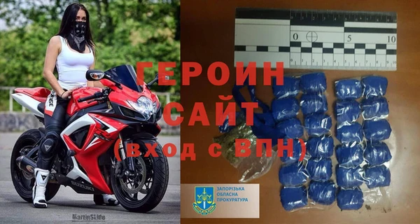 меф VHQ Зеленокумск