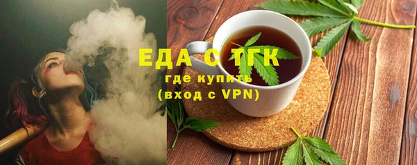 мефедрон VHQ Зерноград
