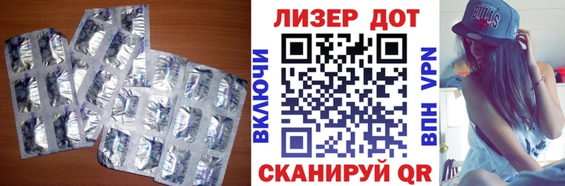 ЛСД экстази ecstasy  Купить  Тавда 