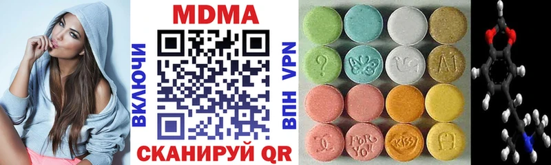 МДМА crystal  Купить  Тавда 
