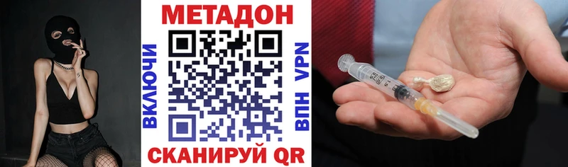 Купить где  Тавда  МЕТАДОН мёд 